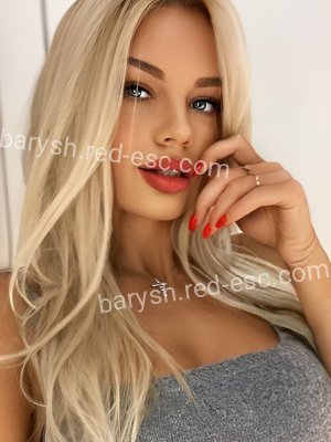 Катя — Сельцо
