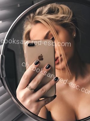 Катя — Сельцо