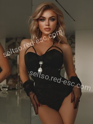 Саманта — Сельцо